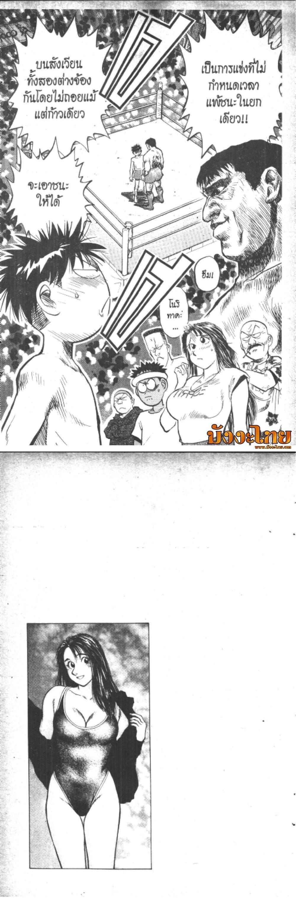 Manga-lc-com อ่านมังงะ อ่านการ์ตูน ออนไลน์ ฟรี Hakaiou Noritaka! ตอนที่ 1 2 3 4 5 6 7 8 9 10 11 12 13 14 ฟรี ไม่มีโฆษณา Manga-lc - อ่าน มังงะ อ่าน การ์ตูน ออนไลน์ อ่านมังงะ ฟรี