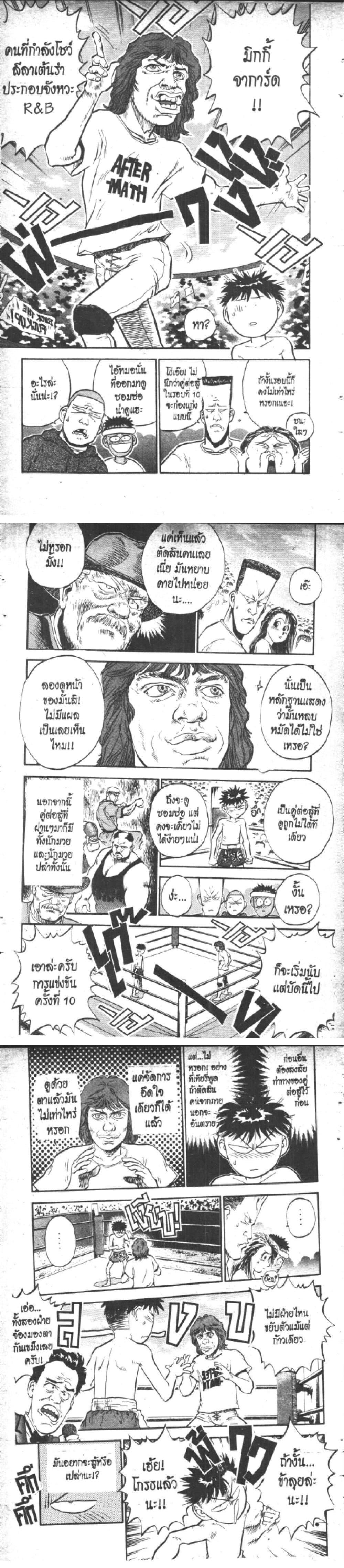 Manga-lc-com อ่านมังงะ อ่านการ์ตูน ออนไลน์ ฟรี Hakaiou Noritaka! ตอนที่ 1 2 3 4 5 6 7 8 9 10 11 12 13 14 ฟรี ไม่มีโฆษณา Manga-lc - อ่าน มังงะ อ่าน การ์ตูน ออนไลน์ อ่านมังงะ ฟรี