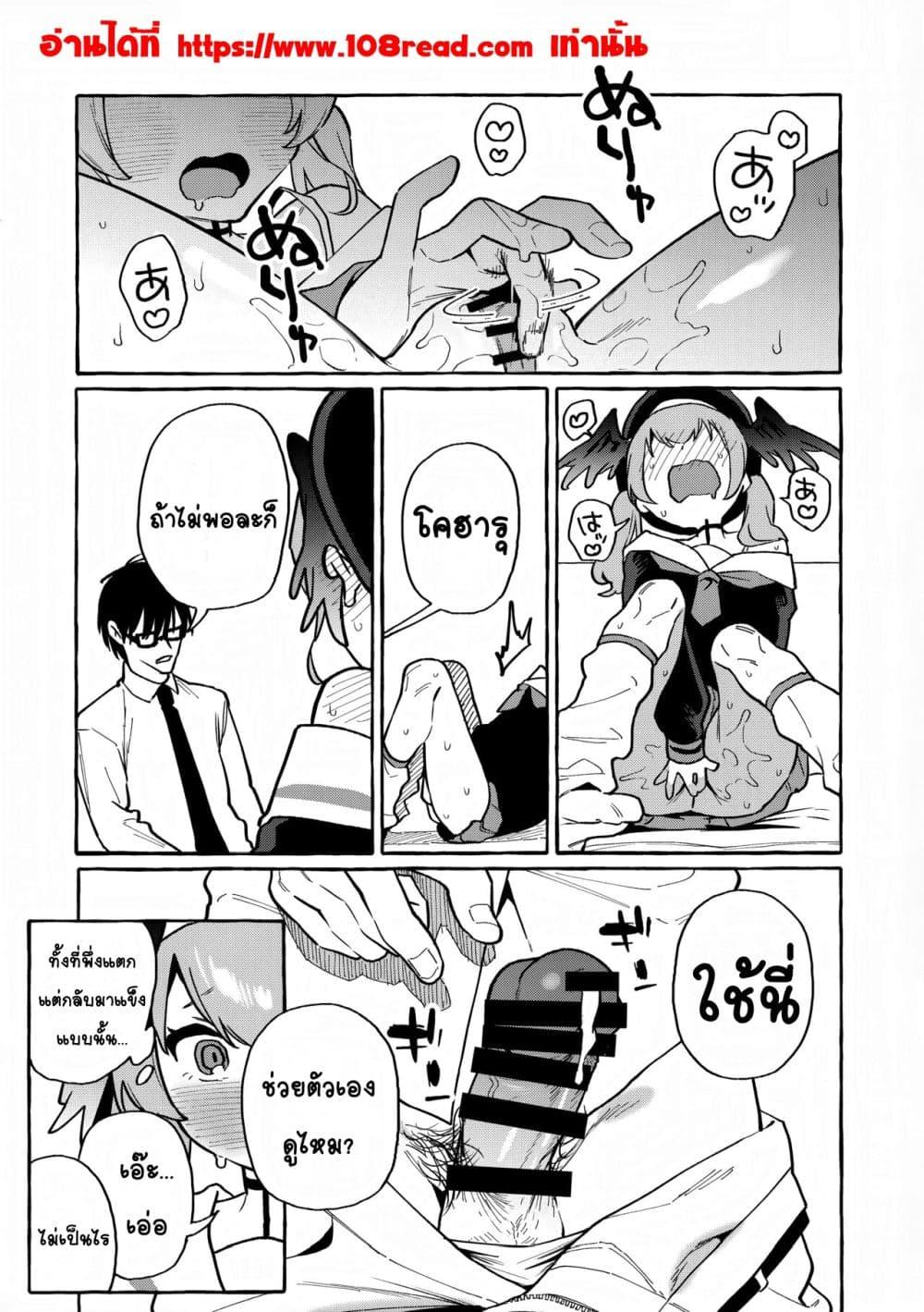 Doujin-Lc- อ่าน โดจิน มังฮวา เกาหลี ญี่ปุ่น จีน แปลไทย Koharu’s Harsh Masturbation Archive การช่วยตัวเองอย่างหนักหน่วงของโคฮารุ ตอนที่ 1 2 3 4 5 6 7 8 9 10 11 12 13 14 ฟรี ไม่มีโฆษณา อ่าน โดจิน Manhwa เกาหลี ญี่ปุ่น จีน เรามีครบ คัดมาให้เน้นๆ โดจิน 18+ รับประกันความฟินโดย  Doujin Lc