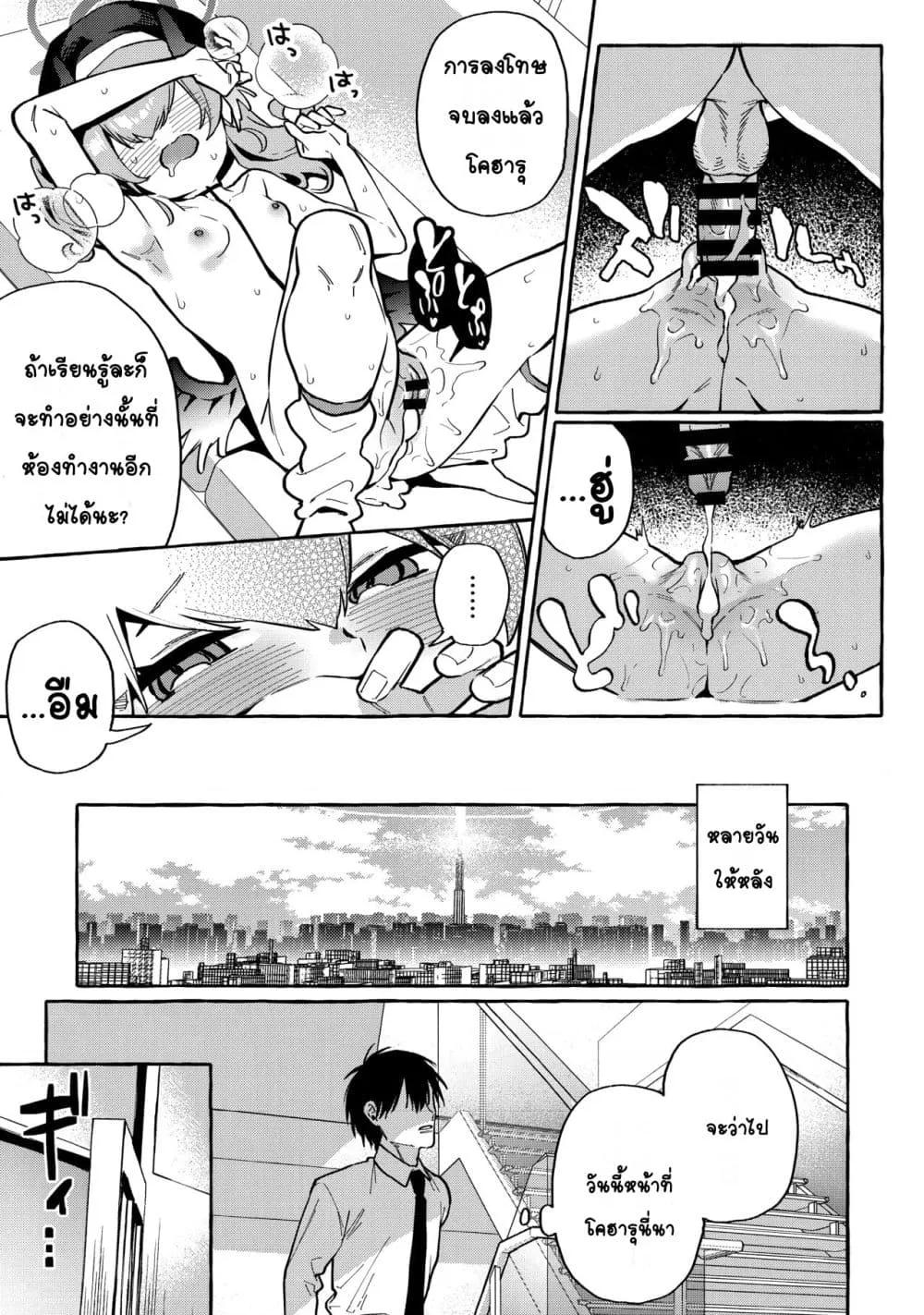 Doujin-Lc- อ่าน โดจิน มังฮวา เกาหลี ญี่ปุ่น จีน แปลไทย Koharu’s Harsh Masturbation Archive การช่วยตัวเองอย่างหนักหน่วงของโคฮารุ ตอนที่ 1 2 3 4 5 6 7 8 9 10 11 12 13 14 ฟรี ไม่มีโฆษณา อ่าน โดจิน Manhwa เกาหลี ญี่ปุ่น จีน เรามีครบ คัดมาให้เน้นๆ โดจิน 18+ รับประกันความฟินโดย  Doujin Lc