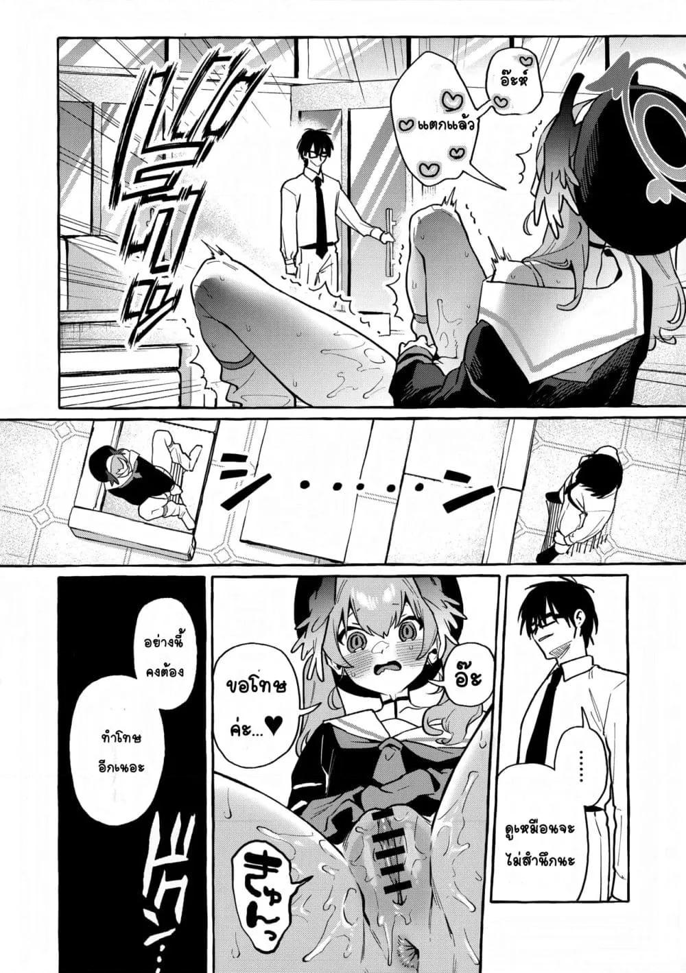 Doujin-Lc- อ่าน โดจิน มังฮวา เกาหลี ญี่ปุ่น จีน แปลไทย Koharu’s Harsh Masturbation Archive การช่วยตัวเองอย่างหนักหน่วงของโคฮารุ ตอนที่ 1 2 3 4 5 6 7 8 9 10 11 12 13 14 ฟรี ไม่มีโฆษณา อ่าน โดจิน Manhwa เกาหลี ญี่ปุ่น จีน เรามีครบ คัดมาให้เน้นๆ โดจิน 18+ รับประกันความฟินโดย  Doujin Lc