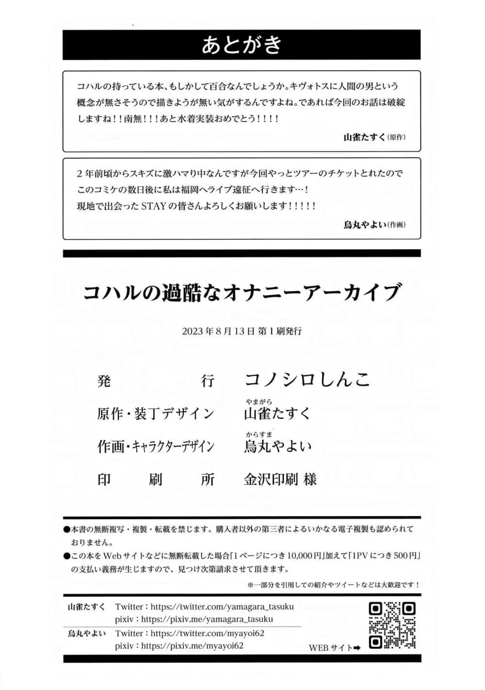 Doujin-Lc- อ่าน โดจิน มังฮวา เกาหลี ญี่ปุ่น จีน แปลไทย Koharu’s Harsh Masturbation Archive การช่วยตัวเองอย่างหนักหน่วงของโคฮารุ ตอนที่ 1 2 3 4 5 6 7 8 9 10 11 12 13 14 ฟรี ไม่มีโฆษณา อ่าน โดจิน Manhwa เกาหลี ญี่ปุ่น จีน เรามีครบ คัดมาให้เน้นๆ โดจิน 18+ รับประกันความฟินโดย  Doujin Lc