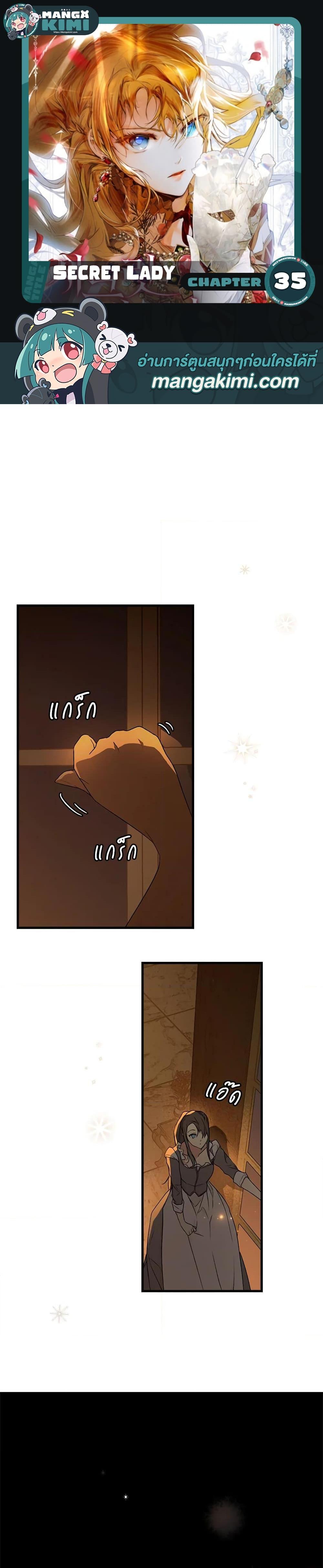 Manga-lc-com อ่านมังงะ อ่านการ์ตูน ออนไลน์ ฟรี Secret Lady ตอนที่ 1 2 3 4 5 6 7 8 9 10 11 12 13 14 ฟรี ไม่มีโฆษณา Manga-lc - อ่าน มังงะ อ่าน การ์ตูน ออนไลน์ อ่านมังงะ ฟรี