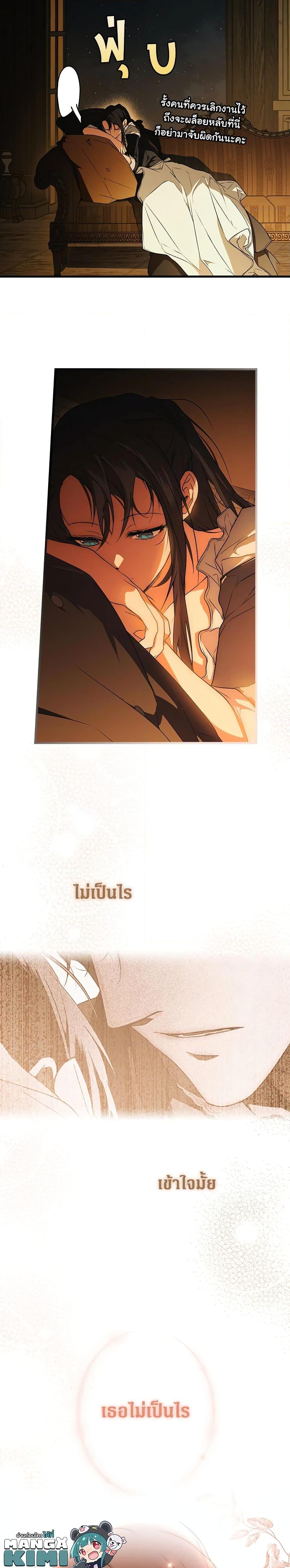 Manga-lc-com อ่านมังงะ อ่านการ์ตูน ออนไลน์ ฟรี Secret Lady ตอนที่ 1 2 3 4 5 6 7 8 9 10 11 12 13 14 ฟรี ไม่มีโฆษณา Manga-lc - อ่าน มังงะ อ่าน การ์ตูน ออนไลน์ อ่านมังงะ ฟรี