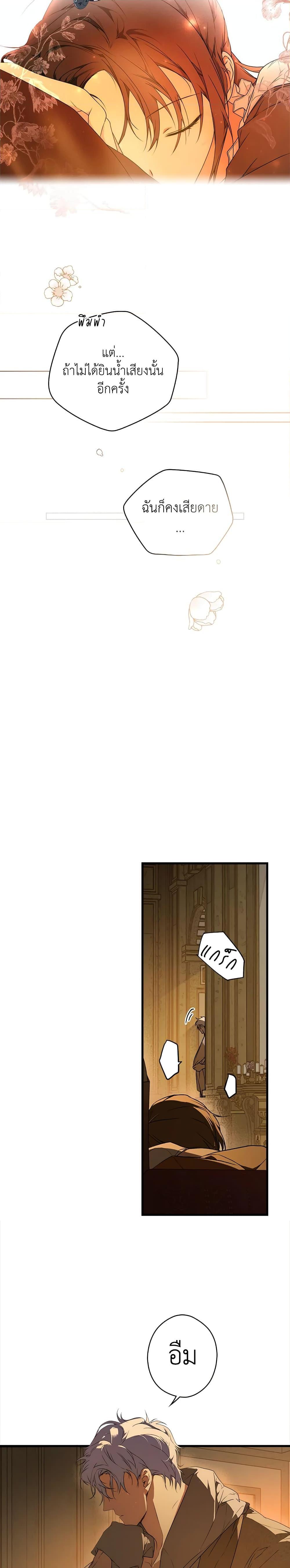 Manga-lc-com อ่านมังงะ อ่านการ์ตูน ออนไลน์ ฟรี Secret Lady ตอนที่ 1 2 3 4 5 6 7 8 9 10 11 12 13 14 ฟรี ไม่มีโฆษณา Manga-lc - อ่าน มังงะ อ่าน การ์ตูน ออนไลน์ อ่านมังงะ ฟรี