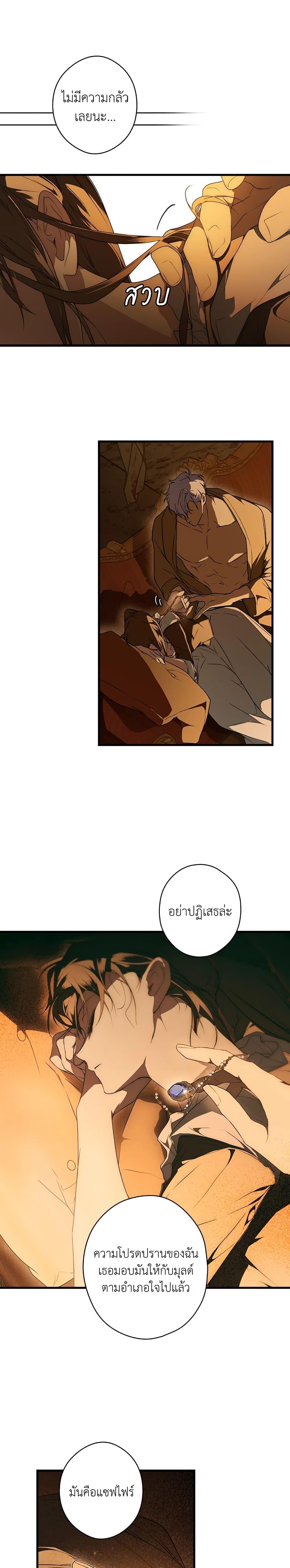 Manga-lc-com อ่านมังงะ อ่านการ์ตูน ออนไลน์ ฟรี Secret Lady ตอนที่ 1 2 3 4 5 6 7 8 9 10 11 12 13 14 ฟรี ไม่มีโฆษณา Manga-lc - อ่าน มังงะ อ่าน การ์ตูน ออนไลน์ อ่านมังงะ ฟรี