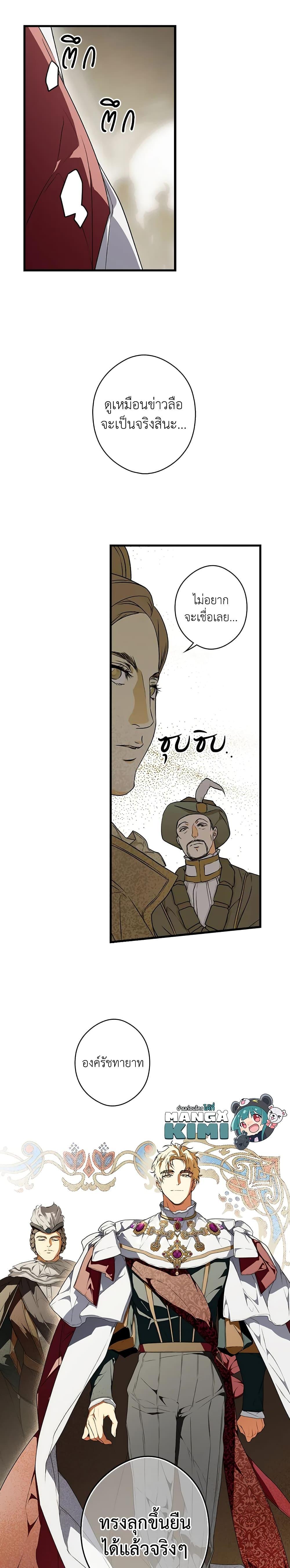 Manga-lc-com อ่านมังงะ อ่านการ์ตูน ออนไลน์ ฟรี Secret Lady ตอนที่ 1 2 3 4 5 6 7 8 9 10 11 12 13 14 ฟรี ไม่มีโฆษณา Manga-lc - อ่าน มังงะ อ่าน การ์ตูน ออนไลน์ อ่านมังงะ ฟรี