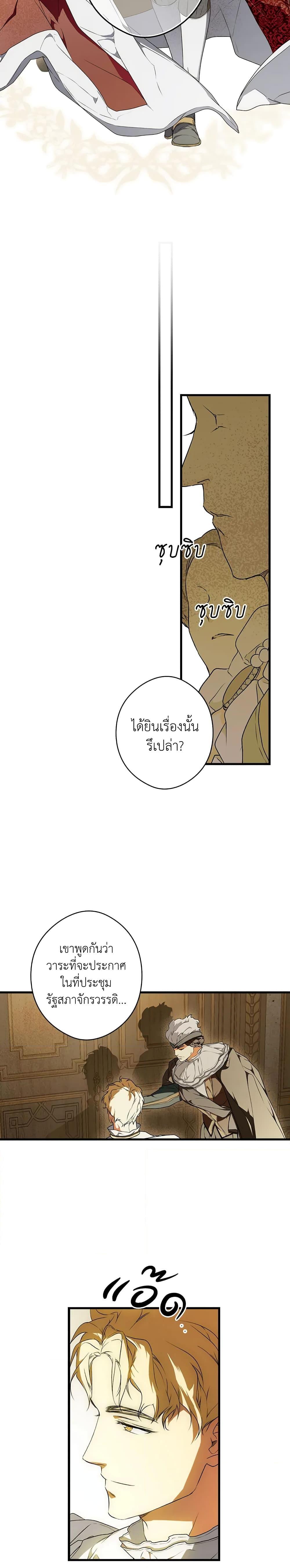 Manga-lc-com อ่านมังงะ อ่านการ์ตูน ออนไลน์ ฟรี Secret Lady ตอนที่ 1 2 3 4 5 6 7 8 9 10 11 12 13 14 ฟรี ไม่มีโฆษณา Manga-lc - อ่าน มังงะ อ่าน การ์ตูน ออนไลน์ อ่านมังงะ ฟรี