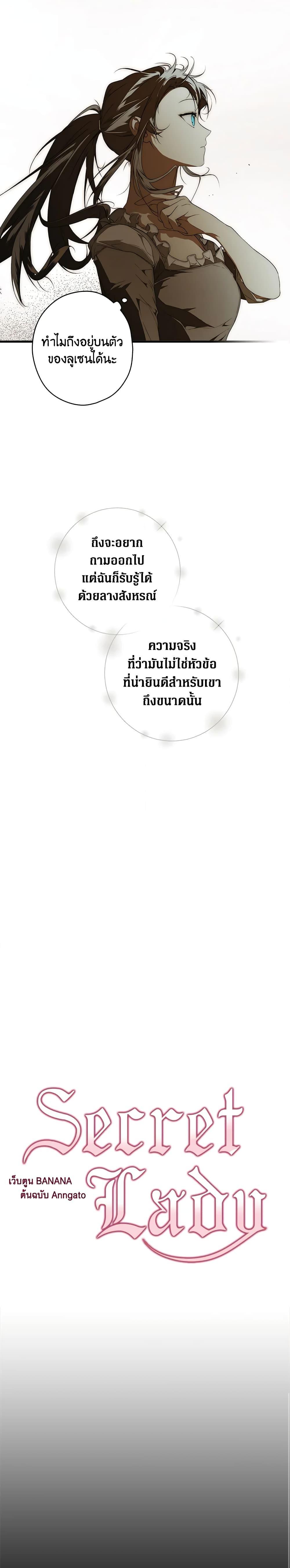 Manga-lc-com อ่านมังงะ อ่านการ์ตูน ออนไลน์ ฟรี Secret Lady ตอนที่ 1 2 3 4 5 6 7 8 9 10 11 12 13 14 ฟรี ไม่มีโฆษณา Manga-lc - อ่าน มังงะ อ่าน การ์ตูน ออนไลน์ อ่านมังงะ ฟรี