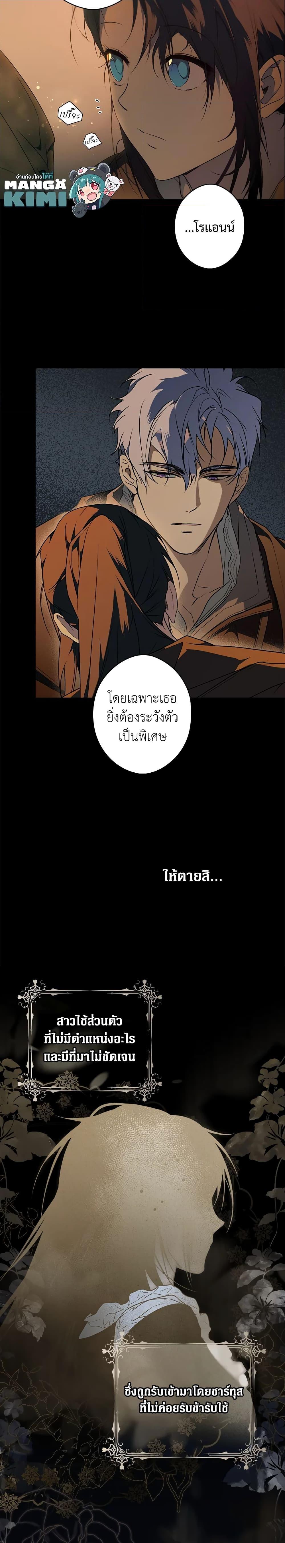 Manga-lc-com อ่านมังงะ อ่านการ์ตูน ออนไลน์ ฟรี Secret Lady ตอนที่ 1 2 3 4 5 6 7 8 9 10 11 12 13 14 ฟรี ไม่มีโฆษณา Manga-lc - อ่าน มังงะ อ่าน การ์ตูน ออนไลน์ อ่านมังงะ ฟรี
