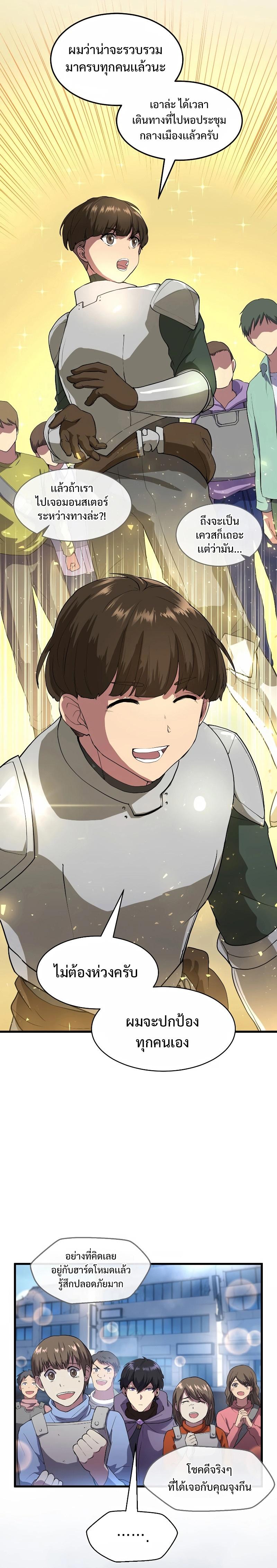 Manga-lc-com อ่านมังงะ อ่านการ์ตูน ออนไลน์ ฟรี Level Up with Skills ตอนที่ 1 2 3 4 5 6 7 8 9 10 11 12 13 14 ฟรี ไม่มีโฆษณา Manga-lc - อ่าน มังงะ อ่าน การ์ตูน ออนไลน์ อ่านมังงะ ฟรี