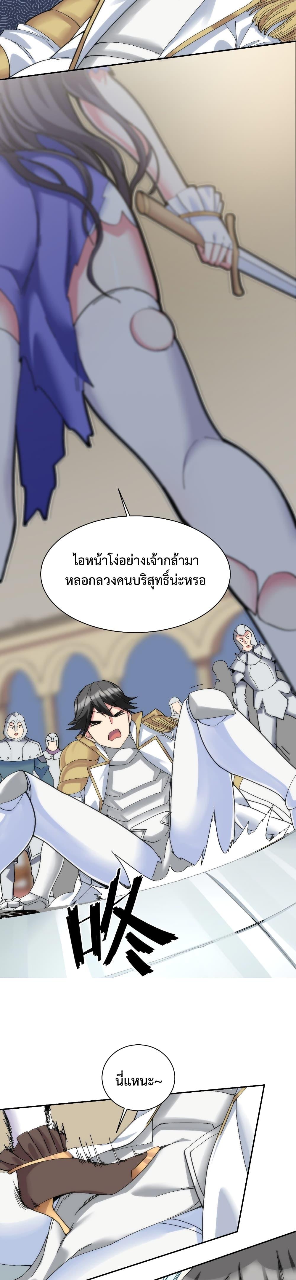 Manga-lc-com อ่านมังงะ อ่านการ์ตูน ออนไลน์ ฟรี After The Dragon Slaying Knight Kissed The Dragon, He Wanted To Wash Away ตอนที่ 1 2 3 4 5 6 7 8 9 10 11 12 13 14 ฟรี ไม่มีโฆษณา Manga-lc - อ่าน มังงะ อ่าน การ์ตูน ออนไลน์ อ่านมังงะ ฟรี