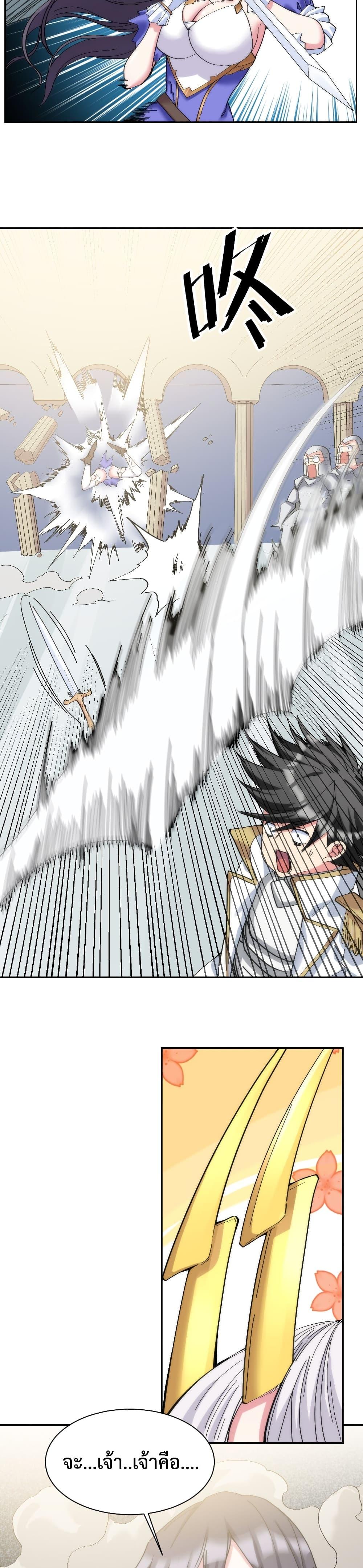 Manga-lc-com อ่านมังงะ อ่านการ์ตูน ออนไลน์ ฟรี After The Dragon Slaying Knight Kissed The Dragon, He Wanted To Wash Away ตอนที่ 1 2 3 4 5 6 7 8 9 10 11 12 13 14 ฟรี ไม่มีโฆษณา Manga-lc - อ่าน มังงะ อ่าน การ์ตูน ออนไลน์ อ่านมังงะ ฟรี