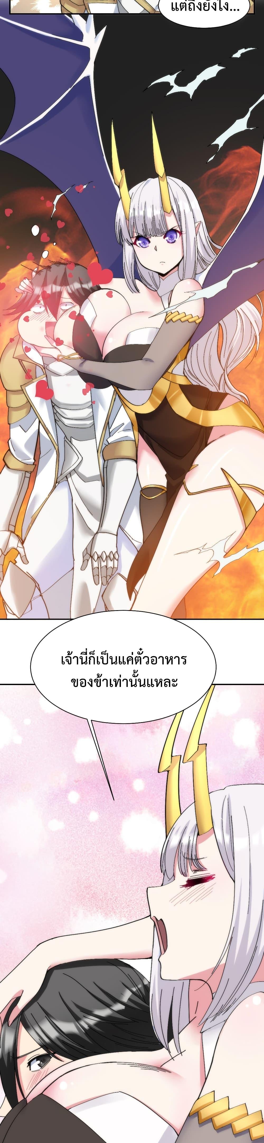 Manga-lc-com อ่านมังงะ อ่านการ์ตูน ออนไลน์ ฟรี After The Dragon Slaying Knight Kissed The Dragon, He Wanted To Wash Away ตอนที่ 1 2 3 4 5 6 7 8 9 10 11 12 13 14 ฟรี ไม่มีโฆษณา Manga-lc - อ่าน มังงะ อ่าน การ์ตูน ออนไลน์ อ่านมังงะ ฟรี