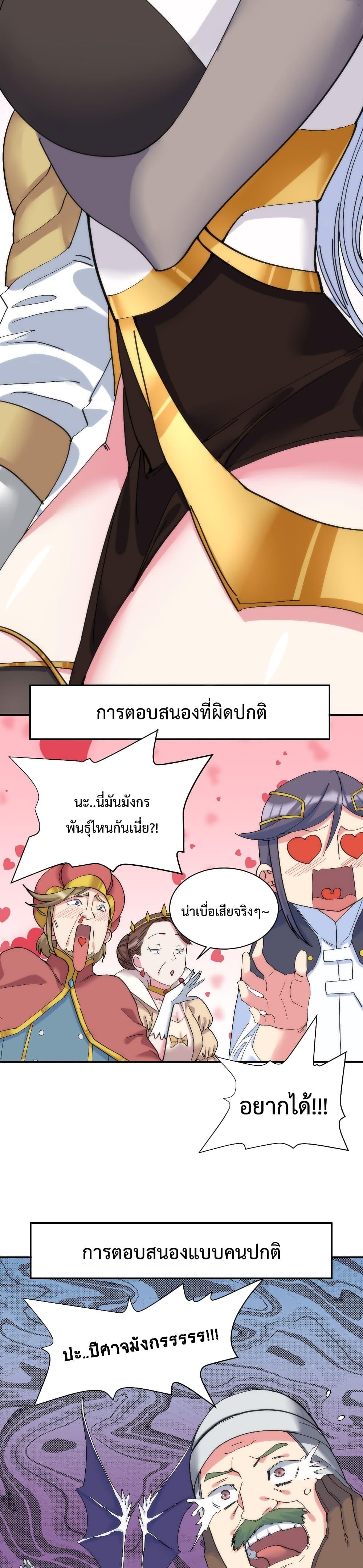 Manga-lc-com อ่านมังงะ อ่านการ์ตูน ออนไลน์ ฟรี After The Dragon Slaying Knight Kissed The Dragon, He Wanted To Wash Away ตอนที่ 1 2 3 4 5 6 7 8 9 10 11 12 13 14 ฟรี ไม่มีโฆษณา Manga-lc - อ่าน มังงะ อ่าน การ์ตูน ออนไลน์ อ่านมังงะ ฟรี