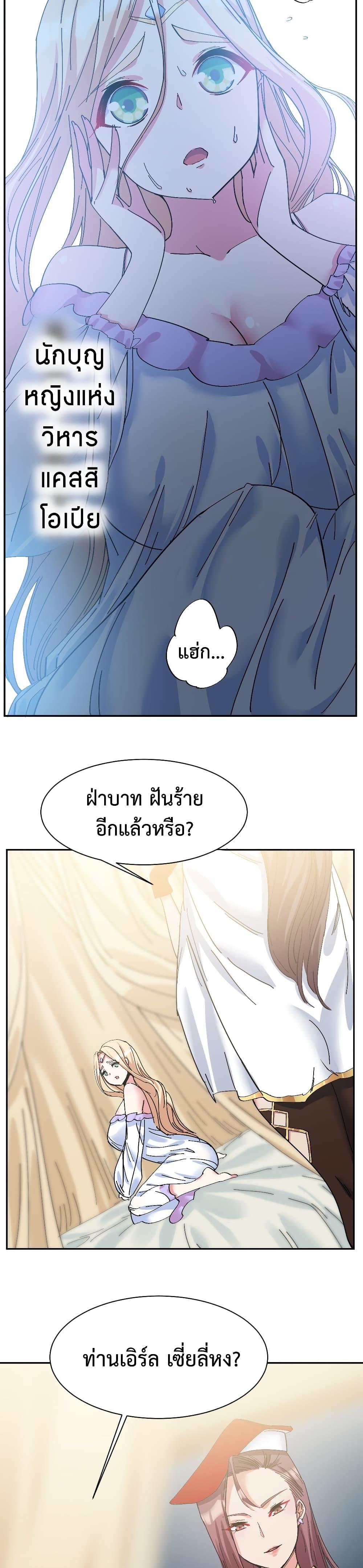Manga-lc-com อ่านมังงะ อ่านการ์ตูน ออนไลน์ ฟรี After The Dragon Slaying Knight Kissed The Dragon, He Wanted To Wash Away ตอนที่ 1 2 3 4 5 6 7 8 9 10 11 12 13 14 ฟรี ไม่มีโฆษณา Manga-lc - อ่าน มังงะ อ่าน การ์ตูน ออนไลน์ อ่านมังงะ ฟรี