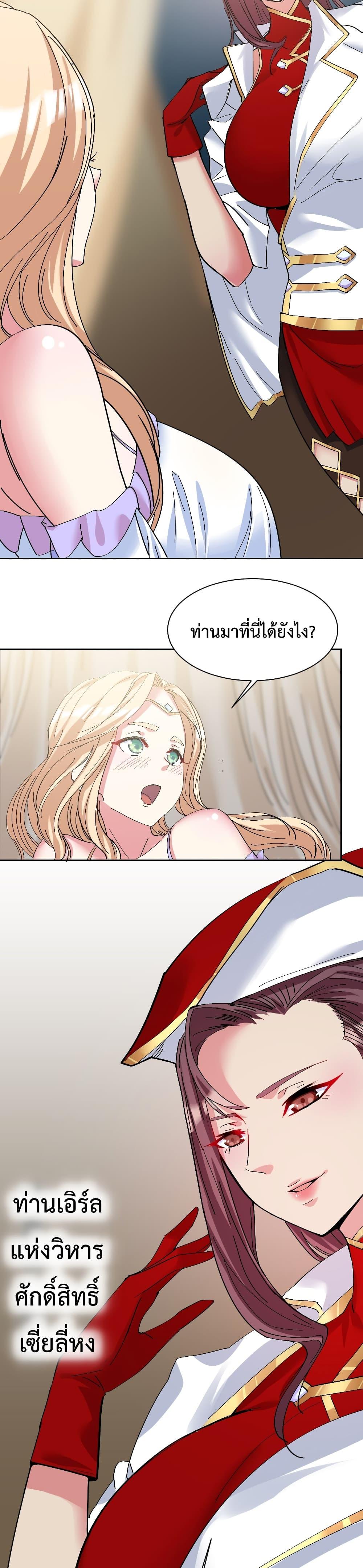 Manga-lc-com อ่านมังงะ อ่านการ์ตูน ออนไลน์ ฟรี After The Dragon Slaying Knight Kissed The Dragon, He Wanted To Wash Away ตอนที่ 1 2 3 4 5 6 7 8 9 10 11 12 13 14 ฟรี ไม่มีโฆษณา Manga-lc - อ่าน มังงะ อ่าน การ์ตูน ออนไลน์ อ่านมังงะ ฟรี