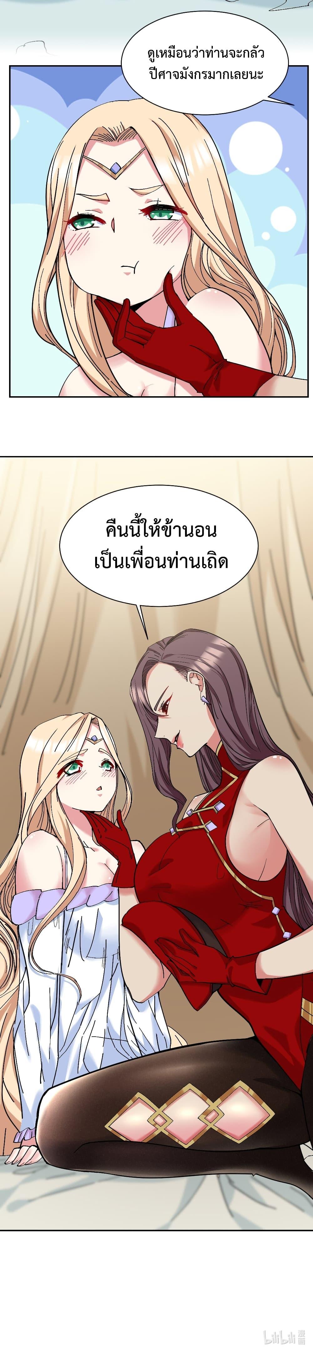 Manga-lc-com อ่านมังงะ อ่านการ์ตูน ออนไลน์ ฟรี After The Dragon Slaying Knight Kissed The Dragon, He Wanted To Wash Away ตอนที่ 1 2 3 4 5 6 7 8 9 10 11 12 13 14 ฟรี ไม่มีโฆษณา Manga-lc - อ่าน มังงะ อ่าน การ์ตูน ออนไลน์ อ่านมังงะ ฟรี