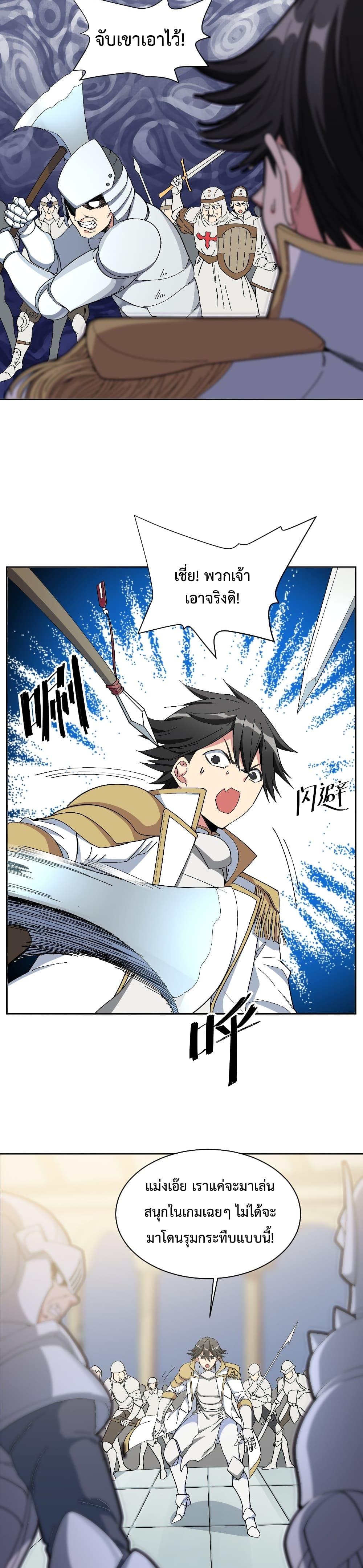 Manga-lc-com อ่านมังงะ อ่านการ์ตูน ออนไลน์ ฟรี After The Dragon Slaying Knight Kissed The Dragon, He Wanted To Wash Away ตอนที่ 1 2 3 4 5 6 7 8 9 10 11 12 13 14 ฟรี ไม่มีโฆษณา Manga-lc - อ่าน มังงะ อ่าน การ์ตูน ออนไลน์ อ่านมังงะ ฟรี