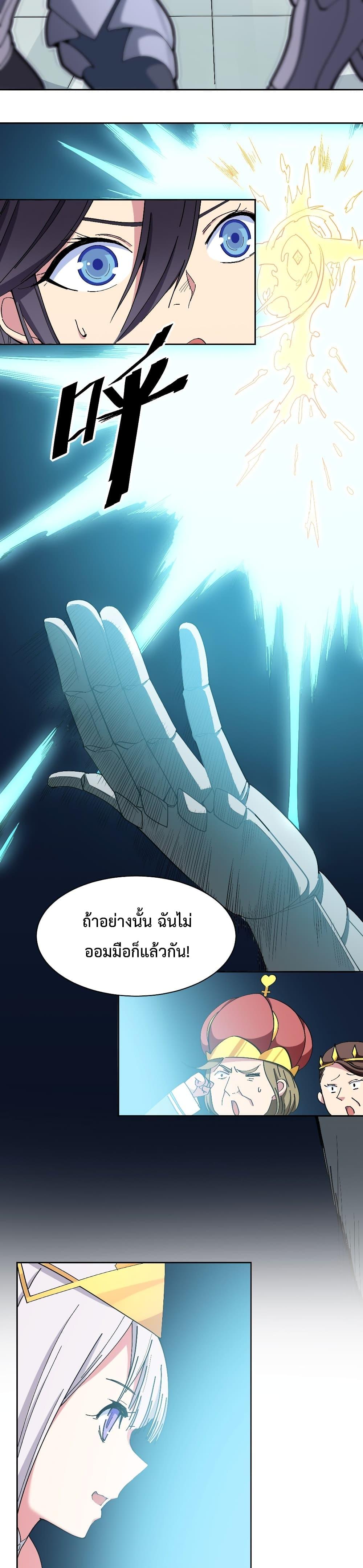 Manga-lc-com อ่านมังงะ อ่านการ์ตูน ออนไลน์ ฟรี After The Dragon Slaying Knight Kissed The Dragon, He Wanted To Wash Away ตอนที่ 1 2 3 4 5 6 7 8 9 10 11 12 13 14 ฟรี ไม่มีโฆษณา Manga-lc - อ่าน มังงะ อ่าน การ์ตูน ออนไลน์ อ่านมังงะ ฟรี