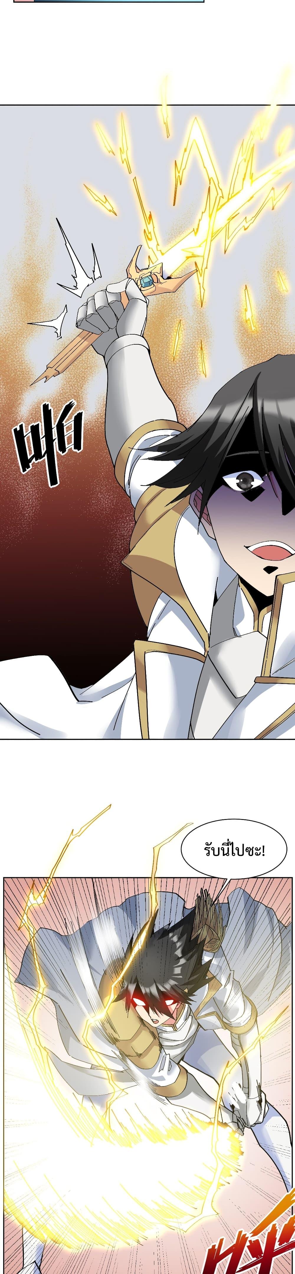 Manga-lc-com อ่านมังงะ อ่านการ์ตูน ออนไลน์ ฟรี After The Dragon Slaying Knight Kissed The Dragon, He Wanted To Wash Away ตอนที่ 1 2 3 4 5 6 7 8 9 10 11 12 13 14 ฟรี ไม่มีโฆษณา Manga-lc - อ่าน มังงะ อ่าน การ์ตูน ออนไลน์ อ่านมังงะ ฟรี