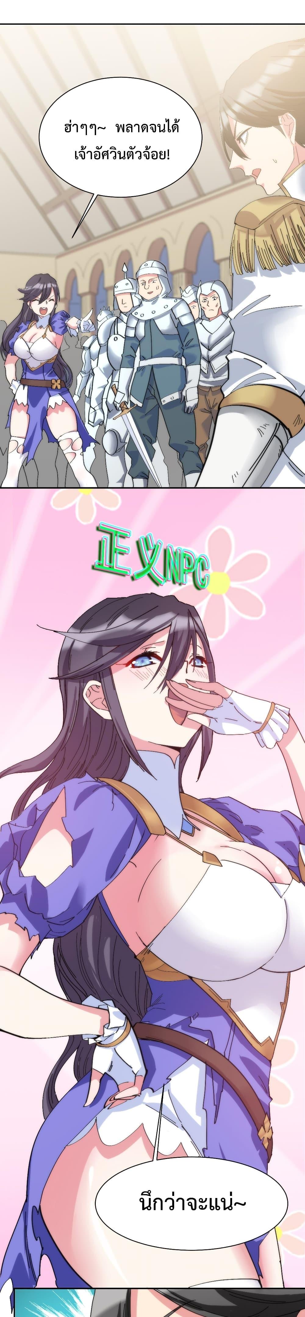 Manga-lc-com อ่านมังงะ อ่านการ์ตูน ออนไลน์ ฟรี After The Dragon Slaying Knight Kissed The Dragon, He Wanted To Wash Away ตอนที่ 1 2 3 4 5 6 7 8 9 10 11 12 13 14 ฟรี ไม่มีโฆษณา Manga-lc - อ่าน มังงะ อ่าน การ์ตูน ออนไลน์ อ่านมังงะ ฟรี