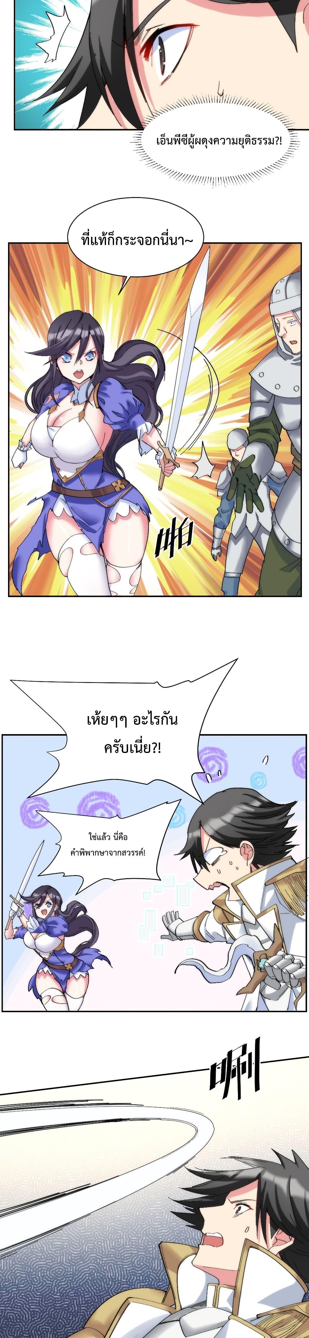 Manga-lc-com อ่านมังงะ อ่านการ์ตูน ออนไลน์ ฟรี After The Dragon Slaying Knight Kissed The Dragon, He Wanted To Wash Away ตอนที่ 1 2 3 4 5 6 7 8 9 10 11 12 13 14 ฟรี ไม่มีโฆษณา Manga-lc - อ่าน มังงะ อ่าน การ์ตูน ออนไลน์ อ่านมังงะ ฟรี