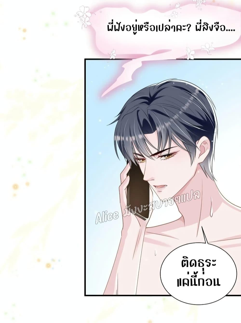 Manga-lc-com อ่านมังงะ อ่านการ์ตูน ออนไลน์ ฟรี Mrs.BoWasStr ตอนที่ 1 2 3 4 5 6 7 8 9 10 11 12 13 14 ฟรี ไม่มีโฆษณา Manga-lc - อ่าน มังงะ อ่าน การ์ตูน ออนไลน์ อ่านมังงะ ฟรี