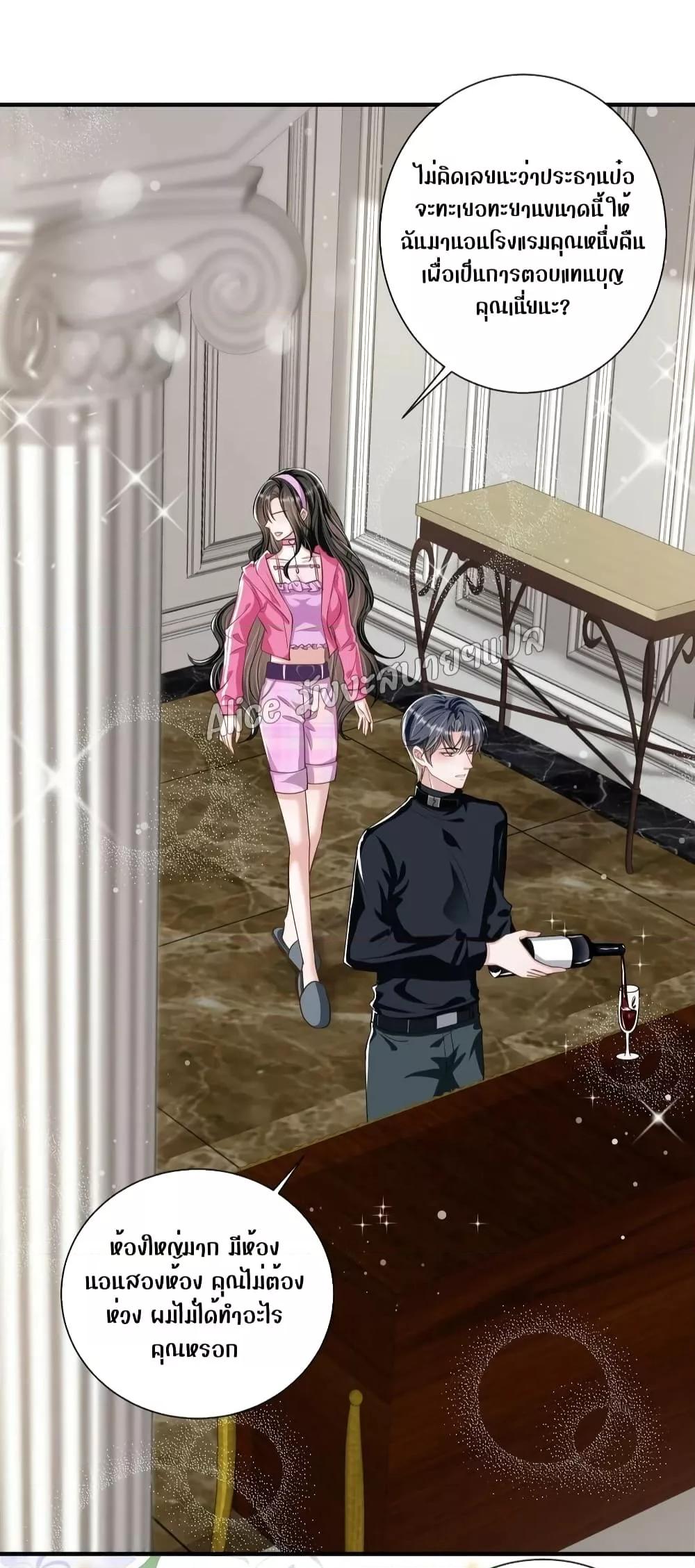Manga-lc-com อ่านมังงะ อ่านการ์ตูน ออนไลน์ ฟรี Mrs.BoWasStr ตอนที่ 1 2 3 4 5 6 7 8 9 10 11 12 13 14 ฟรี ไม่มีโฆษณา Manga-lc - อ่าน มังงะ อ่าน การ์ตูน ออนไลน์ อ่านมังงะ ฟรี