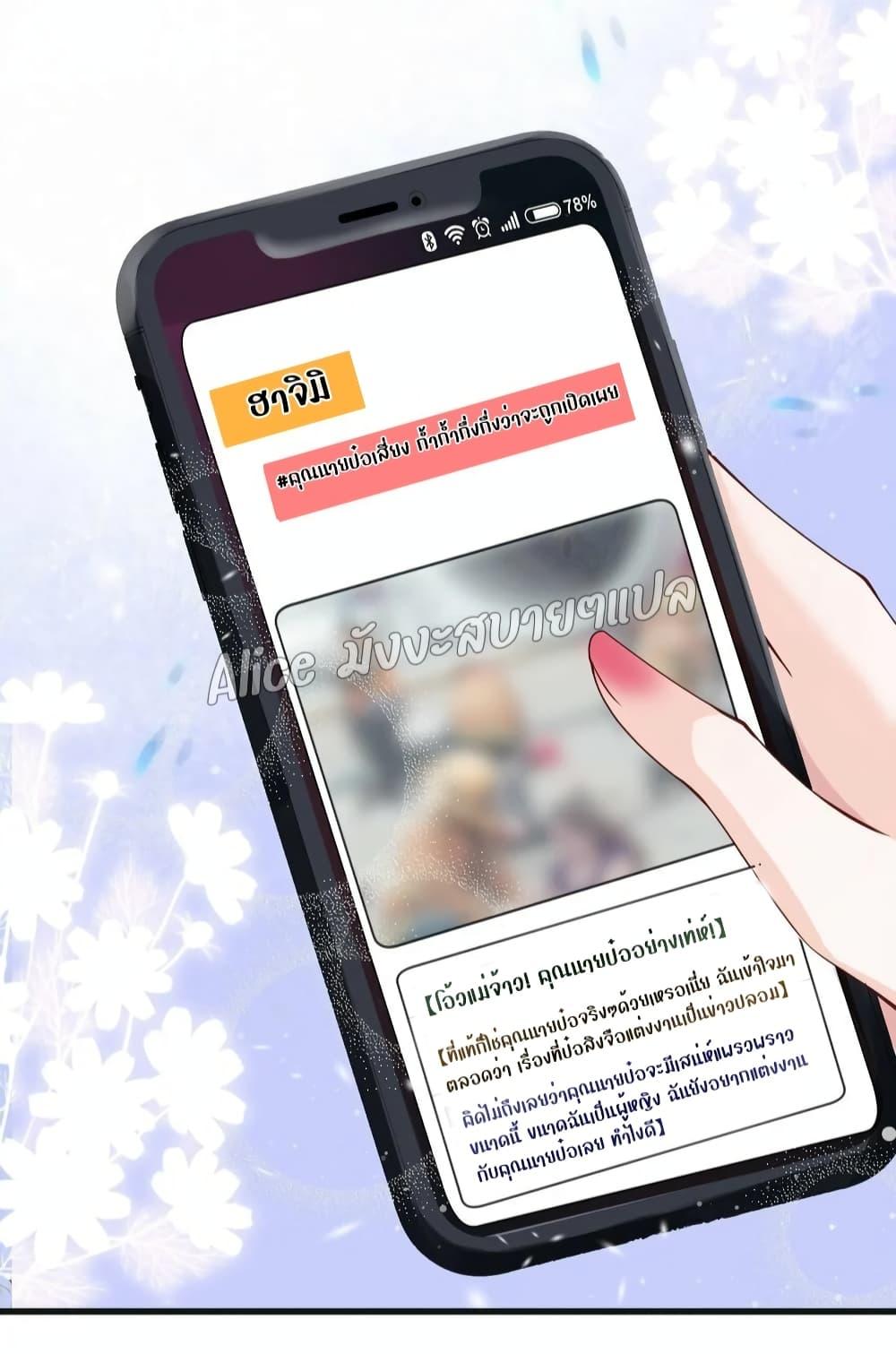 Manga-lc-com อ่านมังงะ อ่านการ์ตูน ออนไลน์ ฟรี Mrs.BoWasStr ตอนที่ 1 2 3 4 5 6 7 8 9 10 11 12 13 14 ฟรี ไม่มีโฆษณา Manga-lc - อ่าน มังงะ อ่าน การ์ตูน ออนไลน์ อ่านมังงะ ฟรี