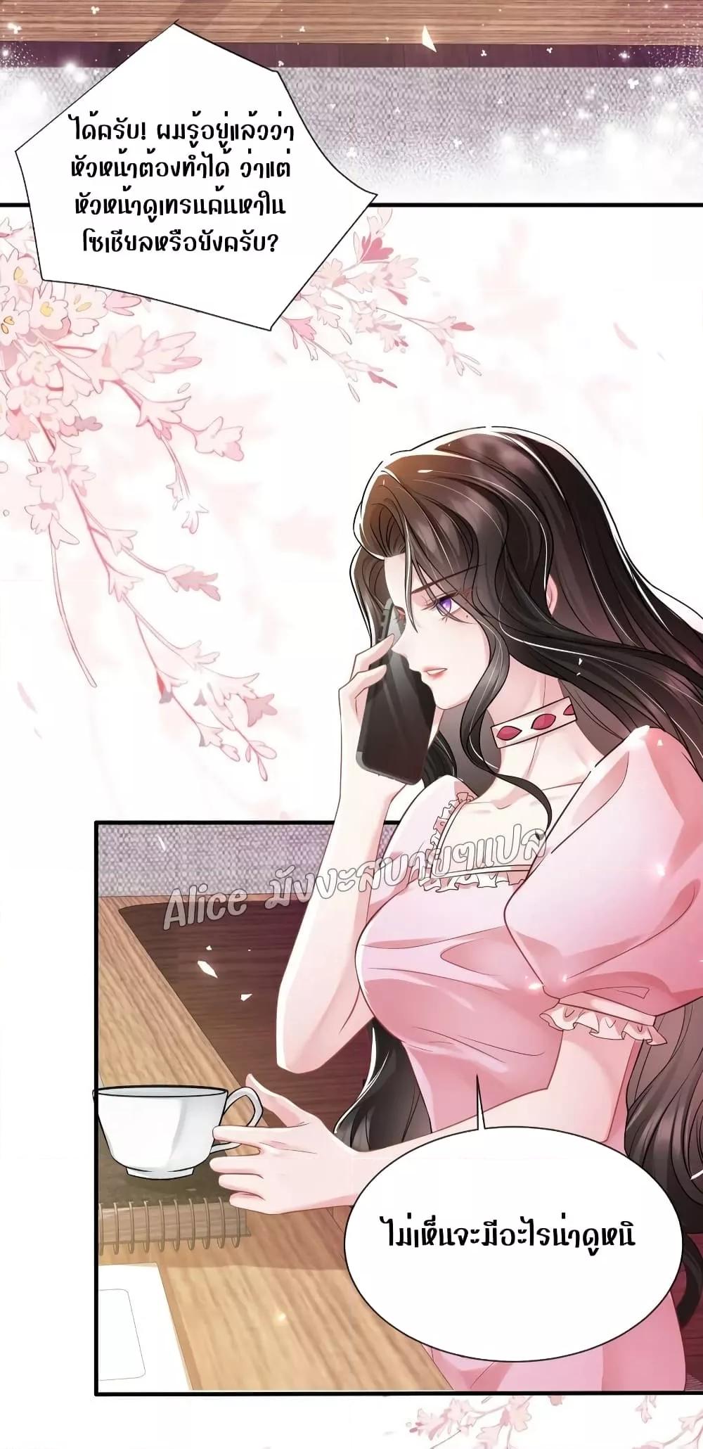 Manga-lc-com อ่านมังงะ อ่านการ์ตูน ออนไลน์ ฟรี Mrs.BoWasStr ตอนที่ 1 2 3 4 5 6 7 8 9 10 11 12 13 14 ฟรี ไม่มีโฆษณา Manga-lc - อ่าน มังงะ อ่าน การ์ตูน ออนไลน์ อ่านมังงะ ฟรี