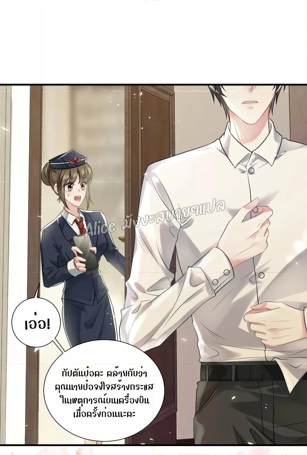 Manga-lc-com อ่านมังงะ อ่านการ์ตูน ออนไลน์ ฟรี Mrs.BoWasStr ตอนที่ 1 2 3 4 5 6 7 8 9 10 11 12 13 14 ฟรี ไม่มีโฆษณา Manga-lc - อ่าน มังงะ อ่าน การ์ตูน ออนไลน์ อ่านมังงะ ฟรี