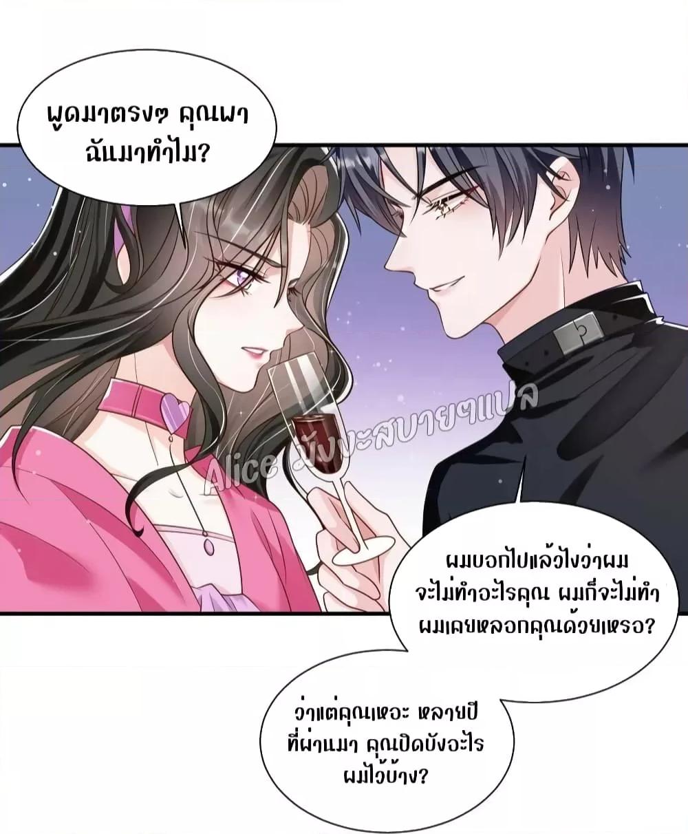 Manga-lc-com อ่านมังงะ อ่านการ์ตูน ออนไลน์ ฟรี Mrs.BoWasStr ตอนที่ 1 2 3 4 5 6 7 8 9 10 11 12 13 14 ฟรี ไม่มีโฆษณา Manga-lc - อ่าน มังงะ อ่าน การ์ตูน ออนไลน์ อ่านมังงะ ฟรี