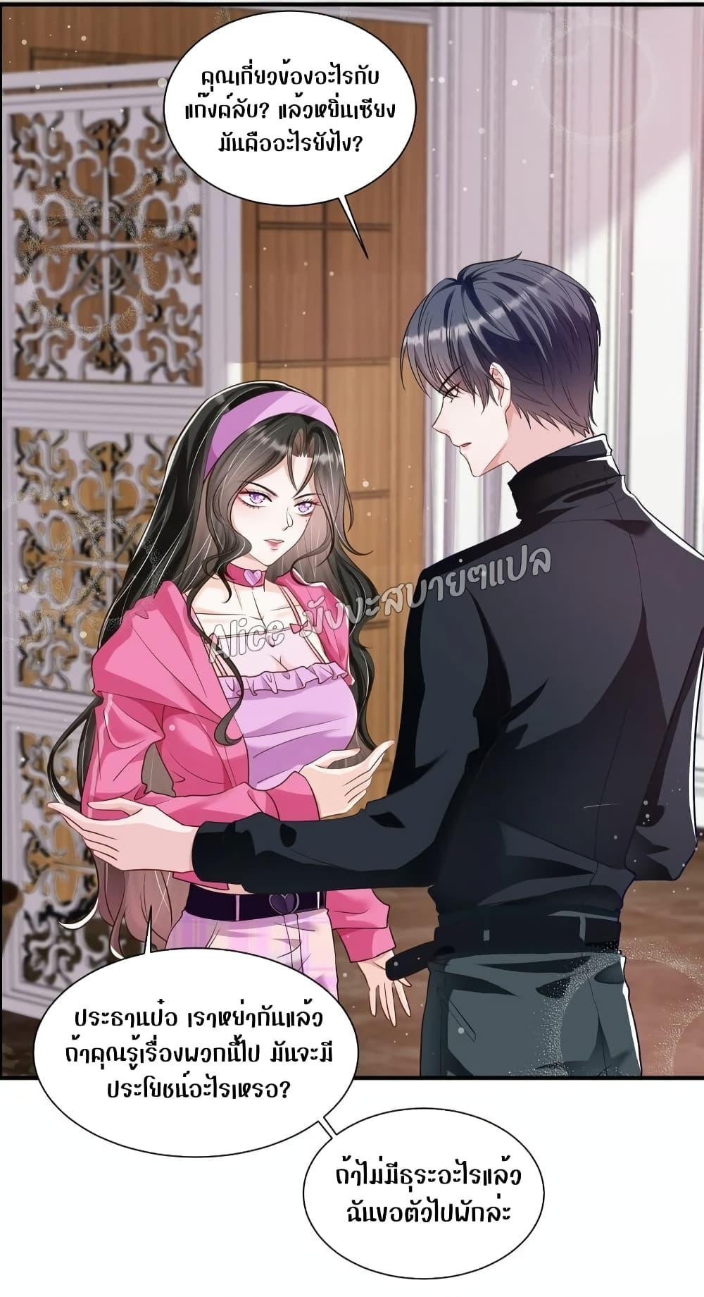 Manga-lc-com อ่านมังงะ อ่านการ์ตูน ออนไลน์ ฟรี Mrs.BoWasStr ตอนที่ 1 2 3 4 5 6 7 8 9 10 11 12 13 14 ฟรี ไม่มีโฆษณา Manga-lc - อ่าน มังงะ อ่าน การ์ตูน ออนไลน์ อ่านมังงะ ฟรี