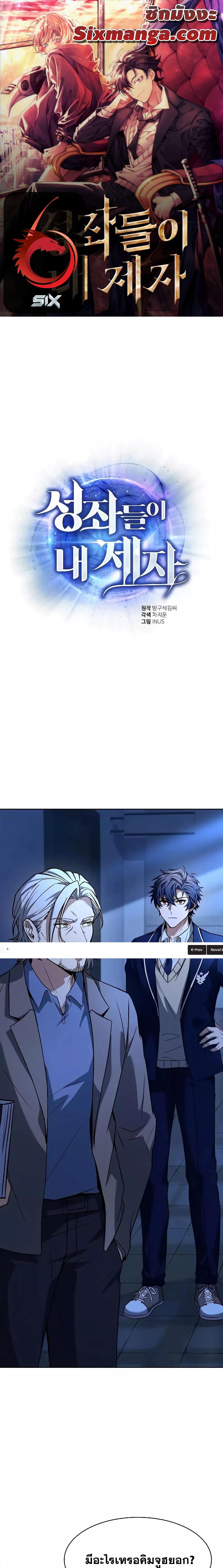 Manga-lc-com อ่านมังงะ อ่านการ์ตูน ออนไลน์ ฟรี The Constellations Are My Disciples ตอนที่ 1 2 3 4 5 6 7 8 9 10 11 12 13 14 ฟรี ไม่มีโฆษณา Manga-lc - อ่าน มังงะ อ่าน การ์ตูน ออนไลน์ อ่านมังงะ ฟรี