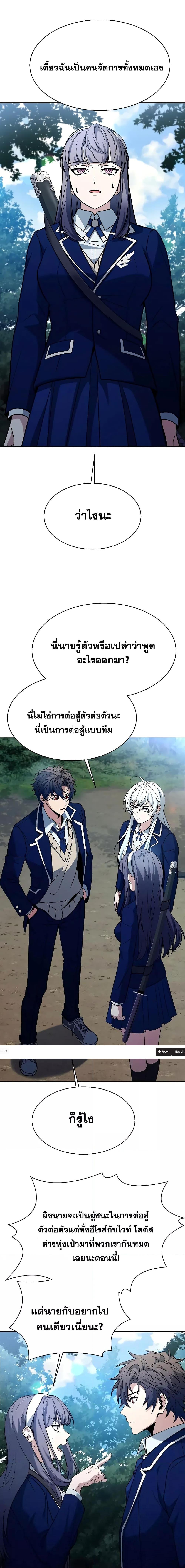 Manga-lc-com อ่านมังงะ อ่านการ์ตูน ออนไลน์ ฟรี The Constellations Are My Disciples ตอนที่ 1 2 3 4 5 6 7 8 9 10 11 12 13 14 ฟรี ไม่มีโฆษณา Manga-lc - อ่าน มังงะ อ่าน การ์ตูน ออนไลน์ อ่านมังงะ ฟรี