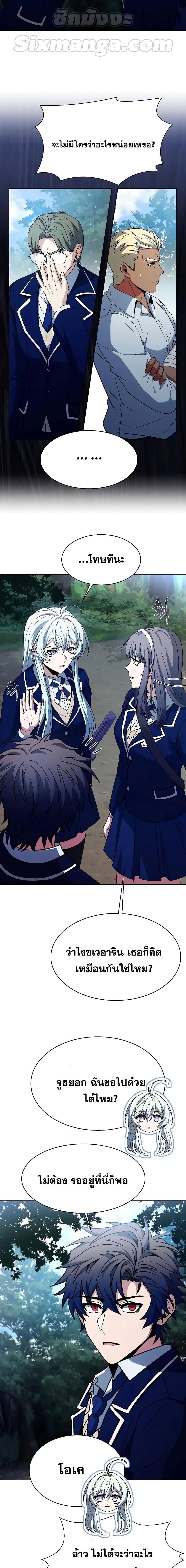 Manga-lc-com อ่านมังงะ อ่านการ์ตูน ออนไลน์ ฟรี The Constellations Are My Disciples ตอนที่ 1 2 3 4 5 6 7 8 9 10 11 12 13 14 ฟรี ไม่มีโฆษณา Manga-lc - อ่าน มังงะ อ่าน การ์ตูน ออนไลน์ อ่านมังงะ ฟรี