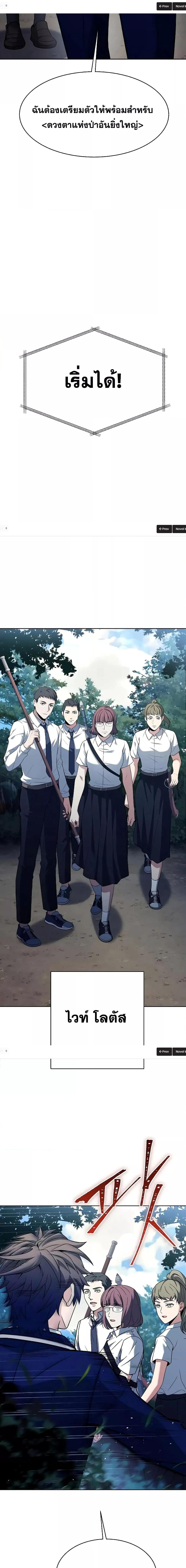 Manga-lc-com อ่านมังงะ อ่านการ์ตูน ออนไลน์ ฟรี The Constellations Are My Disciples ตอนที่ 1 2 3 4 5 6 7 8 9 10 11 12 13 14 ฟรี ไม่มีโฆษณา Manga-lc - อ่าน มังงะ อ่าน การ์ตูน ออนไลน์ อ่านมังงะ ฟรี