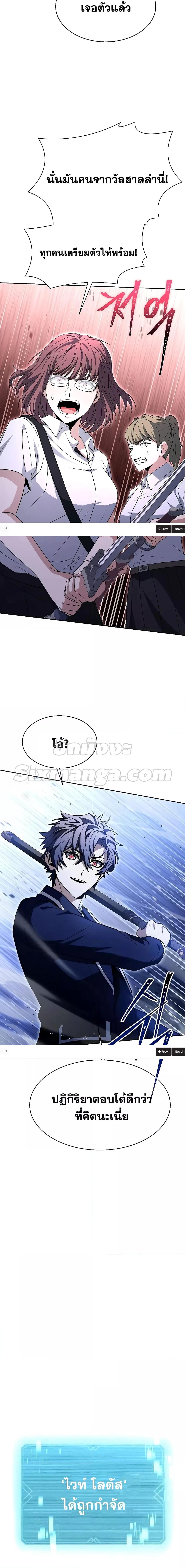 Manga-lc-com อ่านมังงะ อ่านการ์ตูน ออนไลน์ ฟรี The Constellations Are My Disciples ตอนที่ 1 2 3 4 5 6 7 8 9 10 11 12 13 14 ฟรี ไม่มีโฆษณา Manga-lc - อ่าน มังงะ อ่าน การ์ตูน ออนไลน์ อ่านมังงะ ฟรี