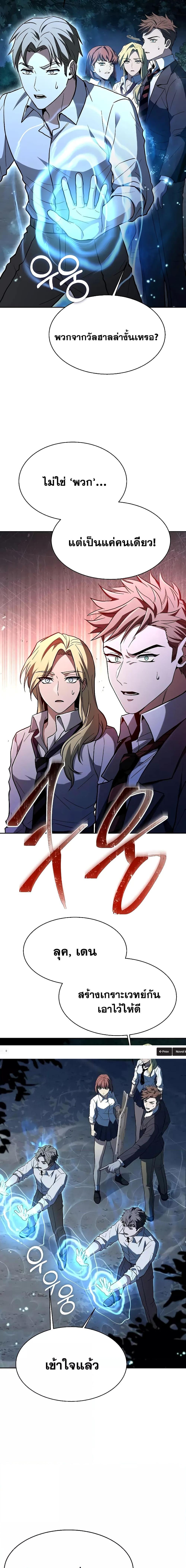 Manga-lc-com อ่านมังงะ อ่านการ์ตูน ออนไลน์ ฟรี The Constellations Are My Disciples ตอนที่ 1 2 3 4 5 6 7 8 9 10 11 12 13 14 ฟรี ไม่มีโฆษณา Manga-lc - อ่าน มังงะ อ่าน การ์ตูน ออนไลน์ อ่านมังงะ ฟรี