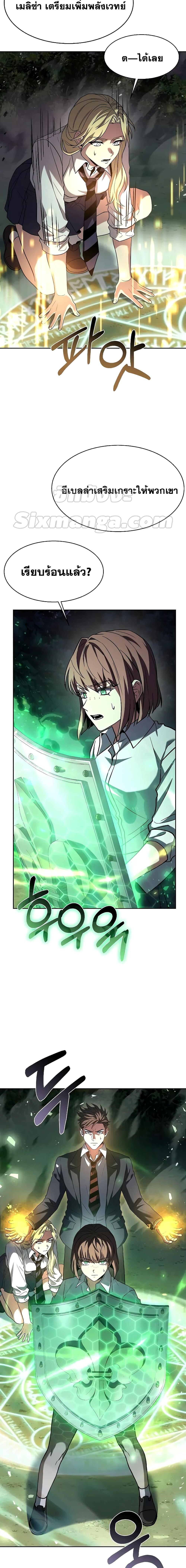 Manga-lc-com อ่านมังงะ อ่านการ์ตูน ออนไลน์ ฟรี The Constellations Are My Disciples ตอนที่ 1 2 3 4 5 6 7 8 9 10 11 12 13 14 ฟรี ไม่มีโฆษณา Manga-lc - อ่าน มังงะ อ่าน การ์ตูน ออนไลน์ อ่านมังงะ ฟรี