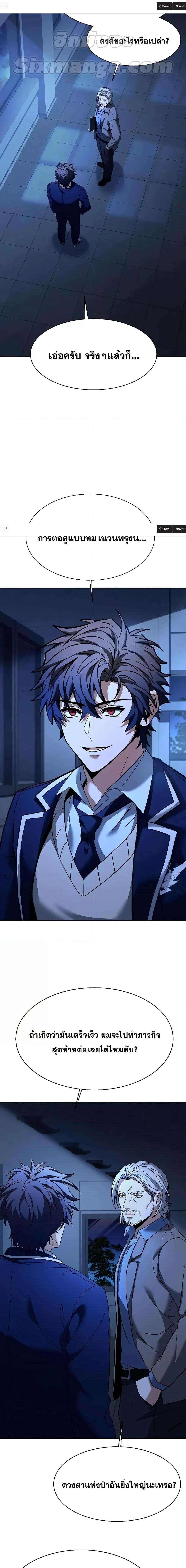 Manga-lc-com อ่านมังงะ อ่านการ์ตูน ออนไลน์ ฟรี The Constellations Are My Disciples ตอนที่ 1 2 3 4 5 6 7 8 9 10 11 12 13 14 ฟรี ไม่มีโฆษณา Manga-lc - อ่าน มังงะ อ่าน การ์ตูน ออนไลน์ อ่านมังงะ ฟรี