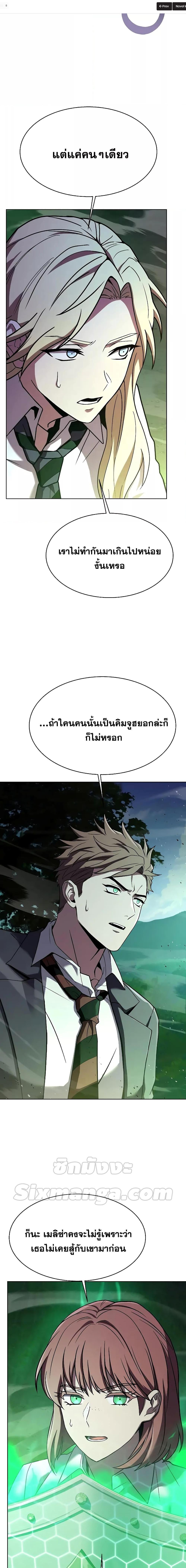 Manga-lc-com อ่านมังงะ อ่านการ์ตูน ออนไลน์ ฟรี The Constellations Are My Disciples ตอนที่ 1 2 3 4 5 6 7 8 9 10 11 12 13 14 ฟรี ไม่มีโฆษณา Manga-lc - อ่าน มังงะ อ่าน การ์ตูน ออนไลน์ อ่านมังงะ ฟรี