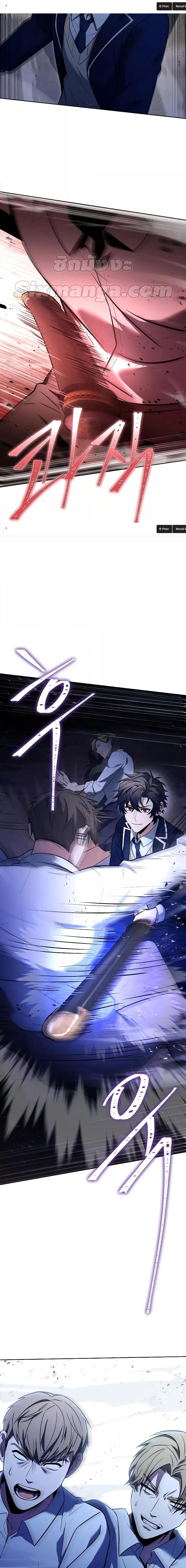 Manga-lc-com อ่านมังงะ อ่านการ์ตูน ออนไลน์ ฟรี The Constellations Are My Disciples ตอนที่ 1 2 3 4 5 6 7 8 9 10 11 12 13 14 ฟรี ไม่มีโฆษณา Manga-lc - อ่าน มังงะ อ่าน การ์ตูน ออนไลน์ อ่านมังงะ ฟรี