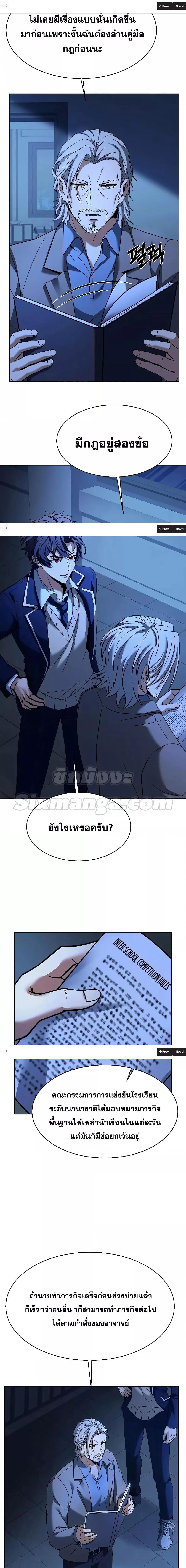 Manga-lc-com อ่านมังงะ อ่านการ์ตูน ออนไลน์ ฟรี The Constellations Are My Disciples ตอนที่ 1 2 3 4 5 6 7 8 9 10 11 12 13 14 ฟรี ไม่มีโฆษณา Manga-lc - อ่าน มังงะ อ่าน การ์ตูน ออนไลน์ อ่านมังงะ ฟรี