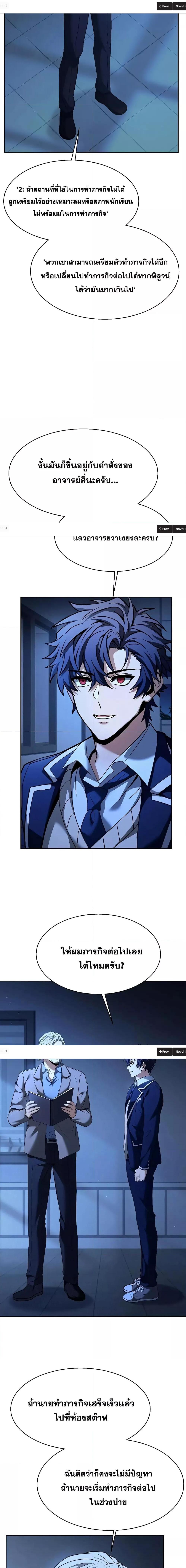 Manga-lc-com อ่านมังงะ อ่านการ์ตูน ออนไลน์ ฟรี The Constellations Are My Disciples ตอนที่ 1 2 3 4 5 6 7 8 9 10 11 12 13 14 ฟรี ไม่มีโฆษณา Manga-lc - อ่าน มังงะ อ่าน การ์ตูน ออนไลน์ อ่านมังงะ ฟรี