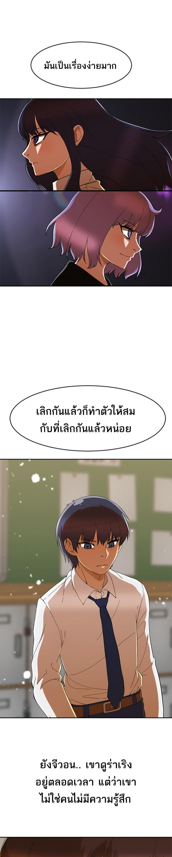 Manga-lc-com อ่านมังงะ อ่านการ์ตูน ออนไลน์ ฟรี Random Chat สาวจากแรนดอมแชต ตอนที่ 1 2 3 4 5 6 7 8 9 10 11 12 13 14 ฟรี ไม่มีโฆษณา Manga-lc - อ่าน มังงะ อ่าน การ์ตูน ออนไลน์ อ่านมังงะ ฟรี