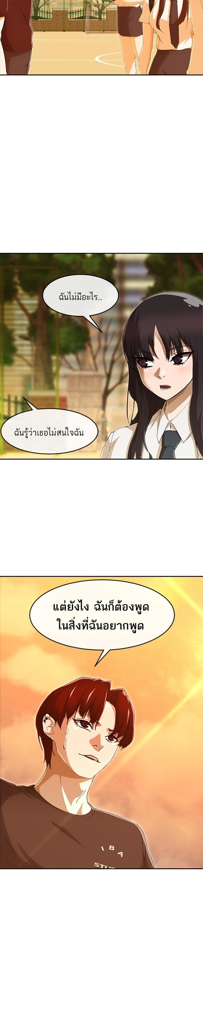 Manga-lc-com อ่านมังงะ อ่านการ์ตูน ออนไลน์ ฟรี Random Chat สาวจากแรนดอมแชต ตอนที่ 1 2 3 4 5 6 7 8 9 10 11 12 13 14 ฟรี ไม่มีโฆษณา Manga-lc - อ่าน มังงะ อ่าน การ์ตูน ออนไลน์ อ่านมังงะ ฟรี
