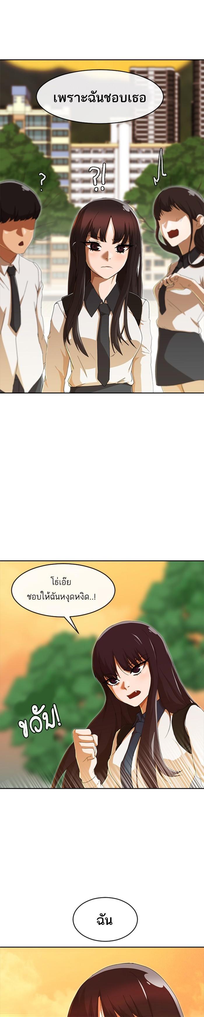 Manga-lc-com อ่านมังงะ อ่านการ์ตูน ออนไลน์ ฟรี Random Chat สาวจากแรนดอมแชต ตอนที่ 1 2 3 4 5 6 7 8 9 10 11 12 13 14 ฟรี ไม่มีโฆษณา Manga-lc - อ่าน มังงะ อ่าน การ์ตูน ออนไลน์ อ่านมังงะ ฟรี