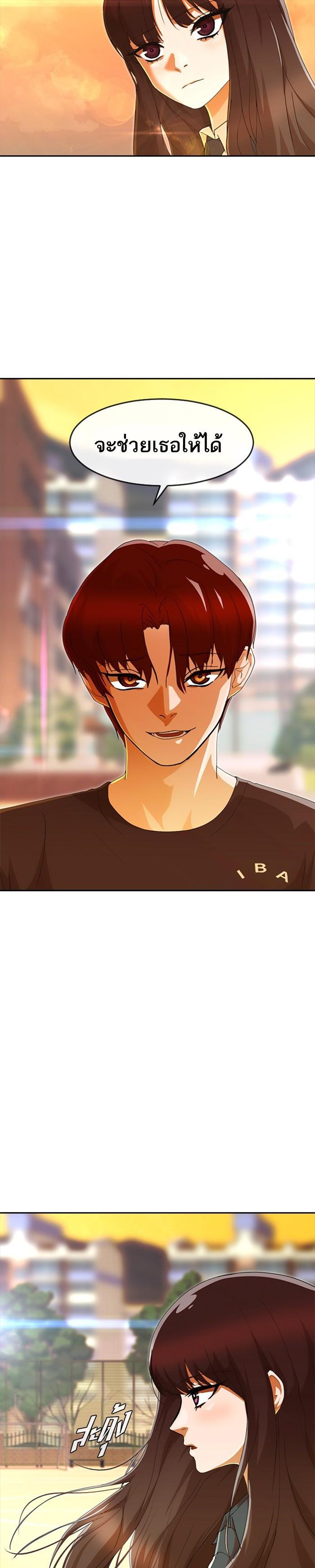 Manga-lc-com อ่านมังงะ อ่านการ์ตูน ออนไลน์ ฟรี Random Chat สาวจากแรนดอมแชต ตอนที่ 1 2 3 4 5 6 7 8 9 10 11 12 13 14 ฟรี ไม่มีโฆษณา Manga-lc - อ่าน มังงะ อ่าน การ์ตูน ออนไลน์ อ่านมังงะ ฟรี